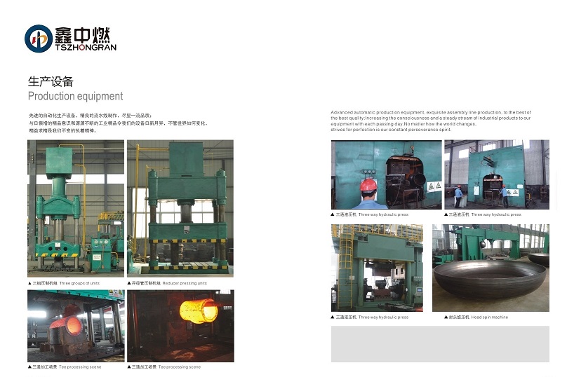 生产设备-4